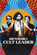 How to Become a Cult Leader S01E04