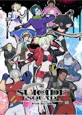 Suicide Squad Isekai S01E03