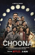 Choona S01E07
