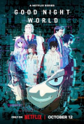 Good Night World S01E08