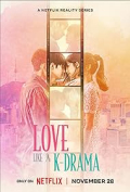 Love Like a K-Drama S01E01