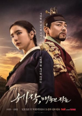 Sejak S01E16