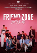 Friend Zone S01E08