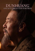 Dun Huang: Ancient Frontier Fortress