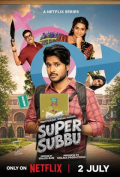 Super Subbu S01E07