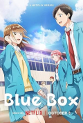 Ao no Hako S01E23