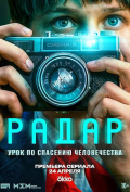 Radar S01E01