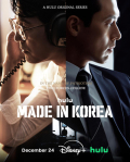 Made in Korea S01E01