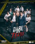 Dare You to Death S01E02