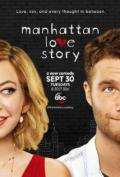 Manhattan Love Story S01E04
