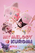 Maimerodi to Kuromi S01E12