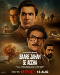 Saare Jahan Se Accha S01E05