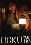 Hokum