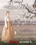 Seukaendeul S01E01