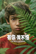 No tengo miedo S01E01