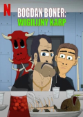 Bogdan Boner: Wigilijny Karp