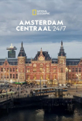 Amsterdam Centraal 24/7 S01E01