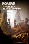 Pompéi, la vie secrète des riches romains