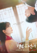 Gyeonuwa Seonnyeo S01E12