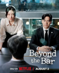 Eseukwaieo: Byeonhosareul Kkumkkuneun Byeonhosadeul S01E03