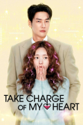 Nareul Chungjeonhaejwo S01E01