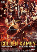 Golden Kamuy: Abashiri Kangoku Shūgeki-hen