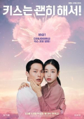 Ki-seu-neun Gwaen-hi Hae-seo S01E14