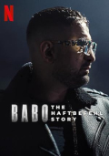 Babo: Die Haftbefehl-Story