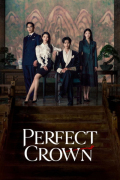 Perfect Crown S01E01