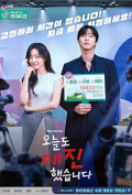 Oneuldomaejin S01E12