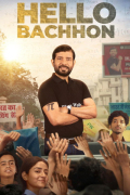 Hello Bachhon S01E05