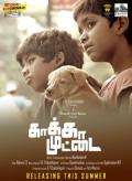 Kaakkaa Muttai