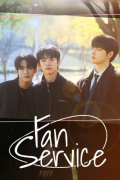Fan Service S01E01