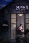 Ossakhan Yeonae: Nareul Chajajwo S01E05