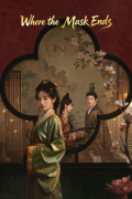 Jia jin chai S01E01