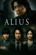 ALIUS S01E01