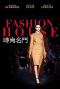 Fashion House