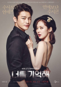 Hello Monster S01E01