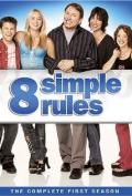 8 Simple Rules