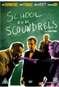 School for Scoundrels