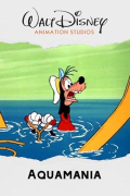 Aquamania