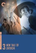 Shin Zatoichi monogatari
 