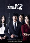 Deo keitu S01E01