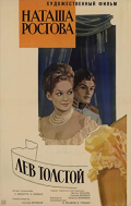 Voyna i mir II: Natasha Rostova