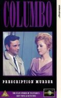 Columbo - Prescription Murder