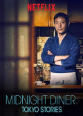 Midnight Diner: Tokyo Stories S02E02
