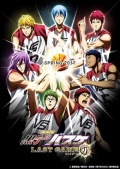 Gekijouban Kuroko no basuke: Last Game