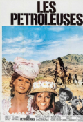 Les Pétroleuses