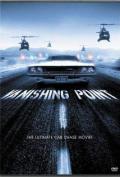 Vanishing Point (UK edition)