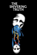 The Shivering Truth S01E02